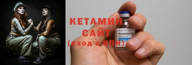 КЕТАМИН ketamine  блэк спрут сайт  Остров  продажа наркотиков 