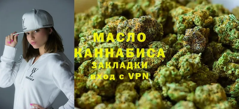 Дистиллят ТГК гашишное масло Остров